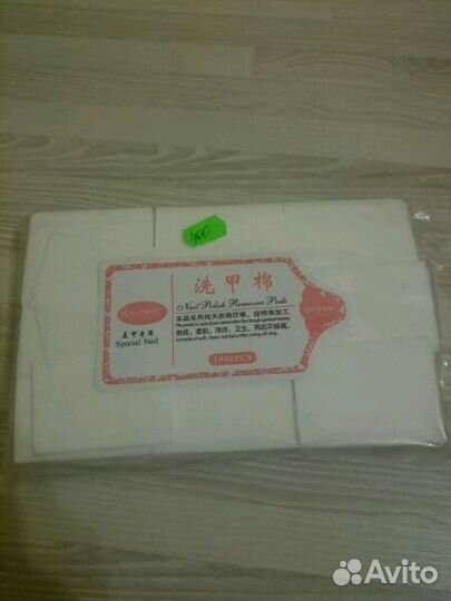 Продам новые безворсовые салфетки