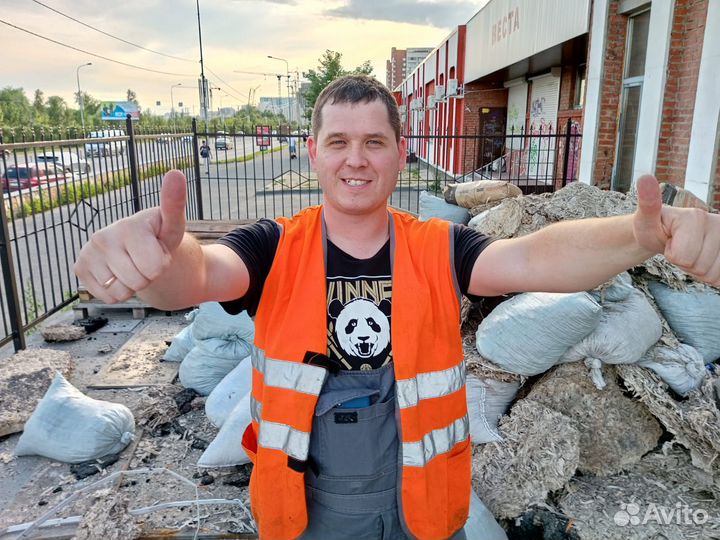 Вывоз мусора