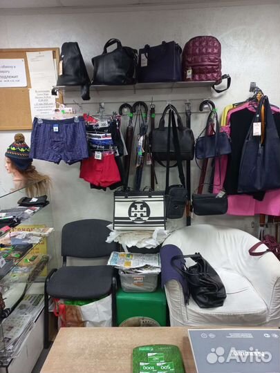 Секонд хэнд