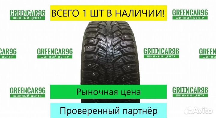 Nokian Tyres Nordman 5 195/60 R16