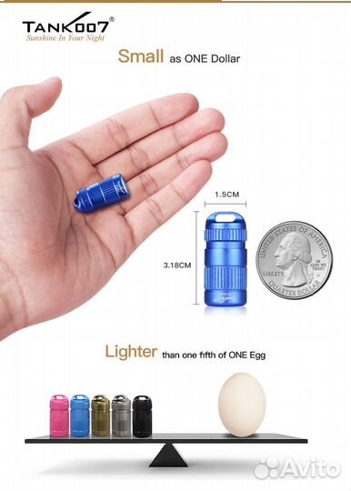 Фонарь Tank007 E15 Ai