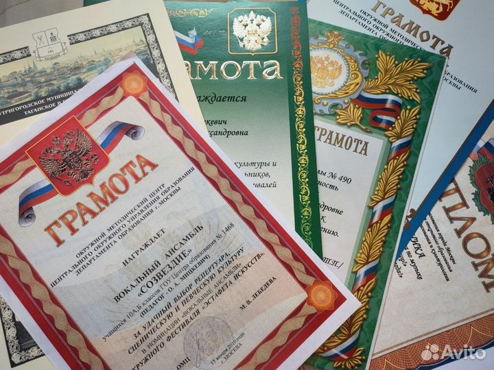 Репетитор по сольфеджио