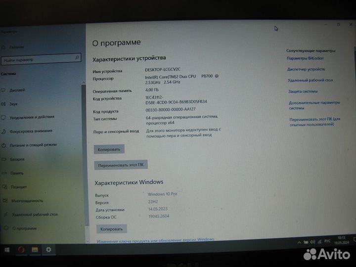 Ноутбук Dell Latitude e6400, e6420