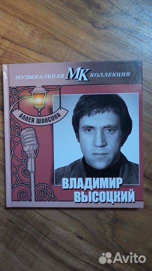 Музыкальные CD
