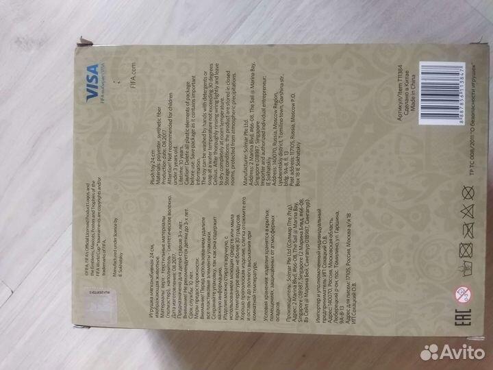 Волк забивака