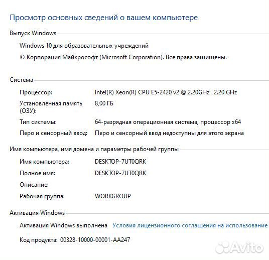 Отличный игровой компьютер
