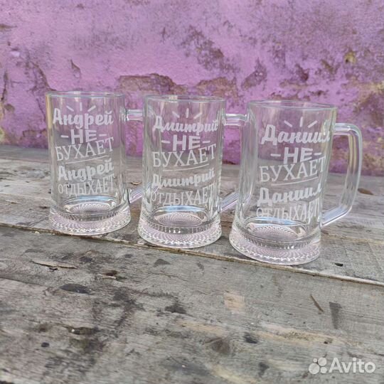 Бокалы с гравировкой любой надписи