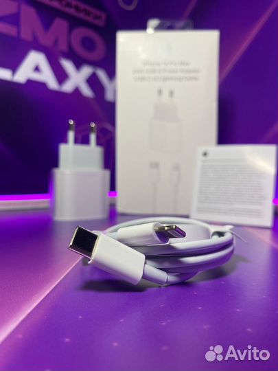 Комплект 20W (Блок + Кабель )