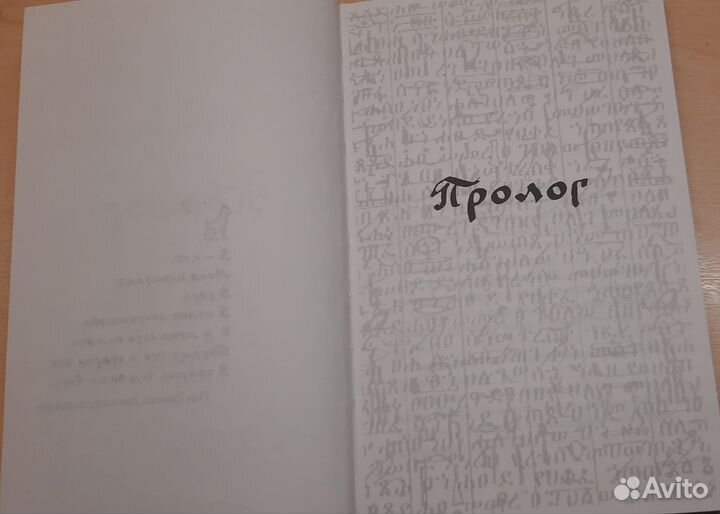 Книга «Приключения тигрового кота»