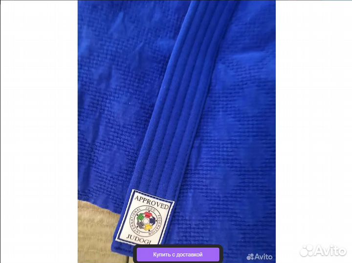 Кимоно мизуно для дзюдо синее