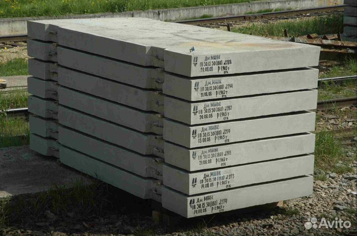 Бетонные плиты дорожные опт