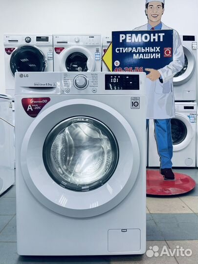 Стиральная машина бу. 6,5кг. 1200об. 45см. Гарант