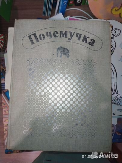 Андрей Головко. Мать. Артем Гармаш