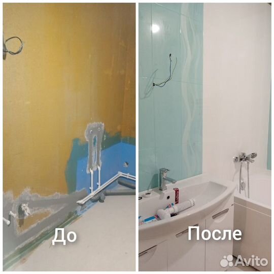 Ремонт и отделка квартир