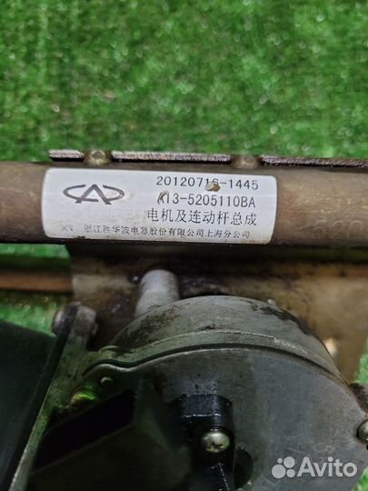 Трапеция стеклоочистителя Chery Very A13 2011-2016