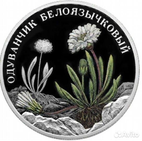 Набор из 3 - ёх монет 