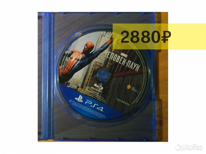 Marvel Человек-паук Spider Man б/у, без обложки