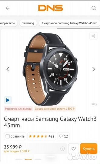 Смарт часы samsung