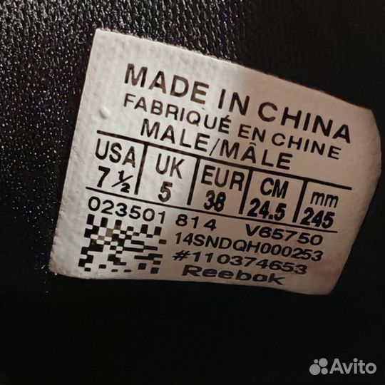 Reebok instapump fury