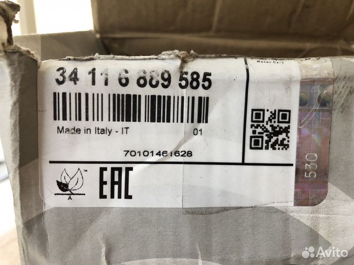 Тормозные колодки bmw