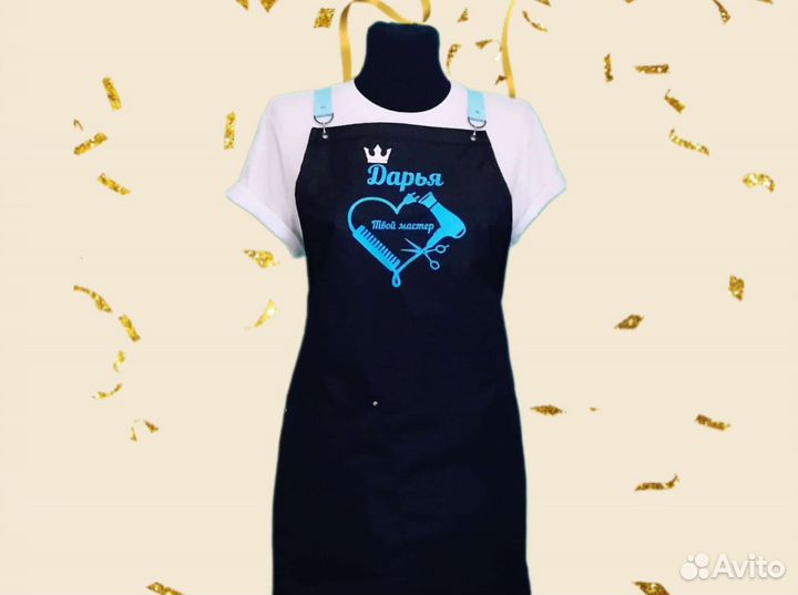 Фартук рабочий с логотипом