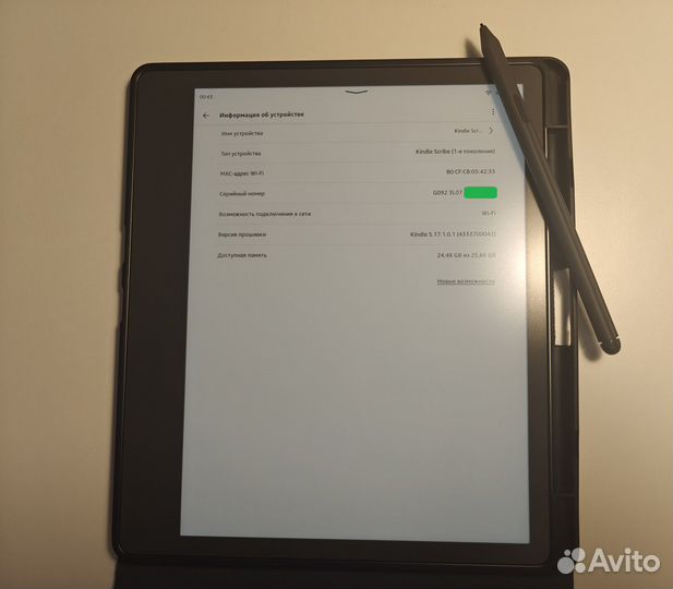 Kindle Scribe Premium Pen 32 Gb