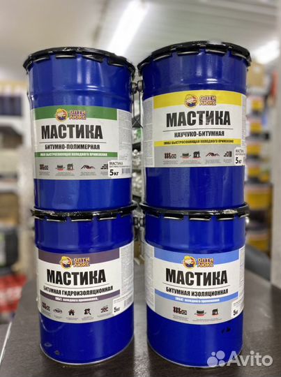 Мастика битумная