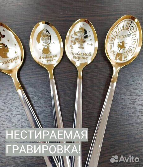 Оригинальные ложки с доставкой