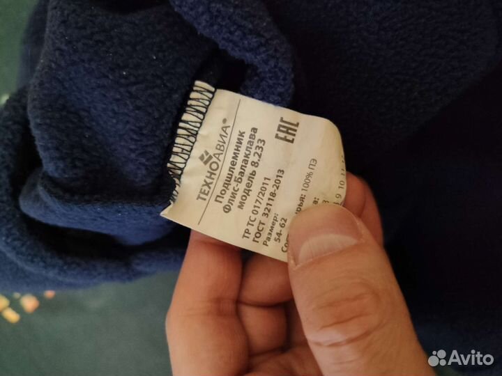 Балаклава, обычная и теплая, подшлемник