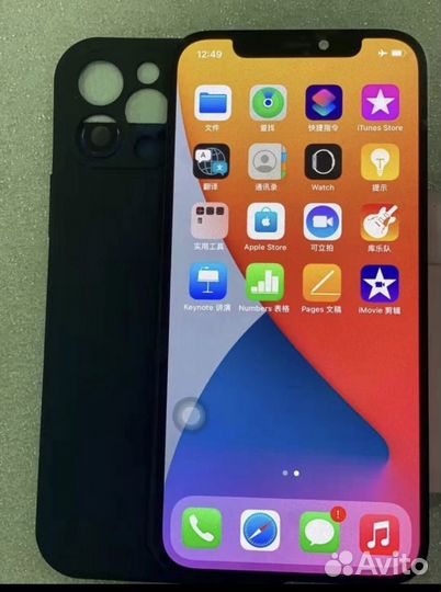 Запчасть для телефона