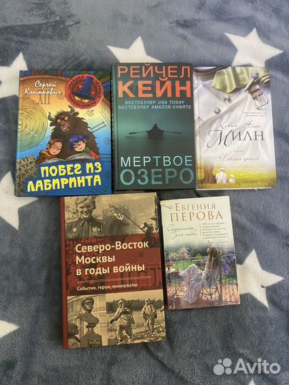 Книги