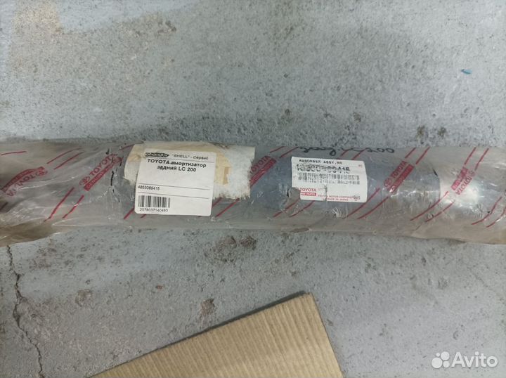 Toyota амортизатор задний LC 200