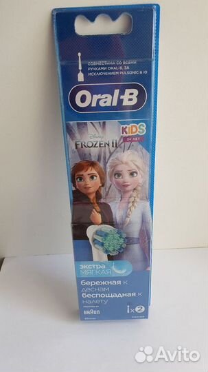 Насадки для зубной щетки Braun Oral-B Frozen 2