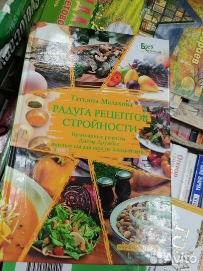 Будь стройной.Татьяна Малахова