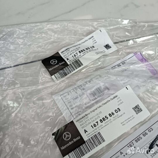 Элероны Mercedes-Benz GLE 53 V167