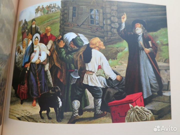 Дневник полкового священника 41-го егерского полка