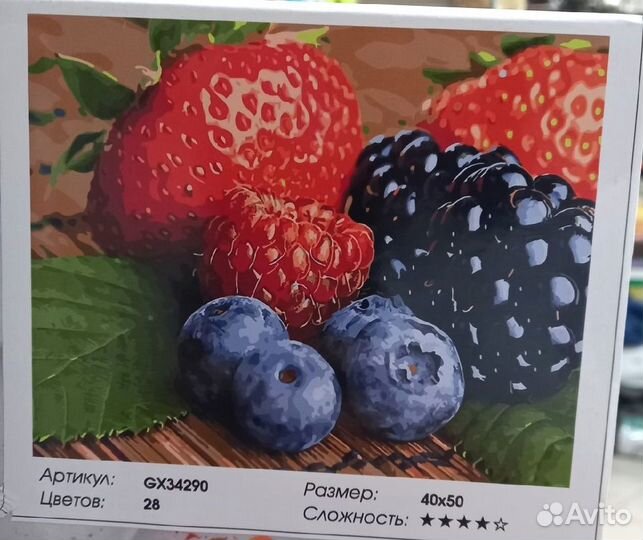 Картина по номерам