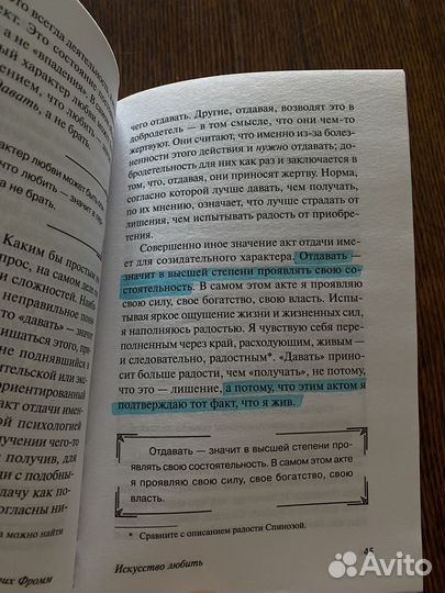 Книги по психологии