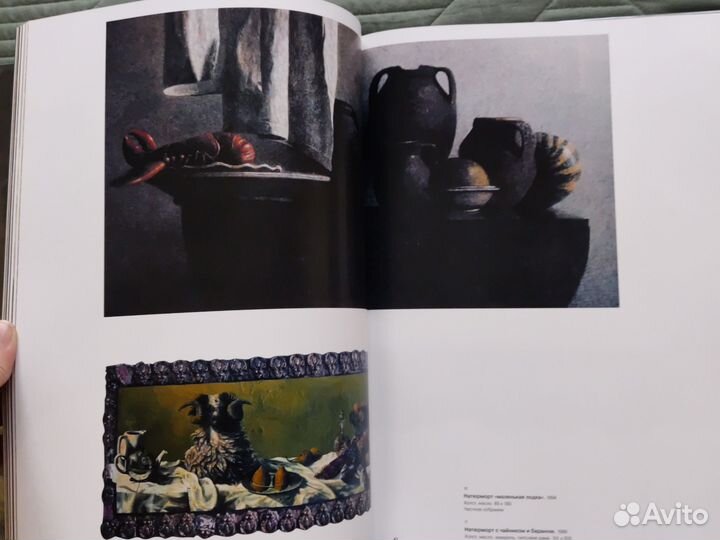 Эрик Петерс, Сайарсизм, альбомы