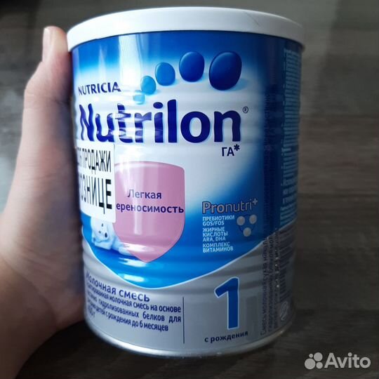 Детская смесь нутрилон 1
