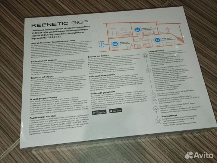 Новый роутер Keenetic Giga White (KN-1011)