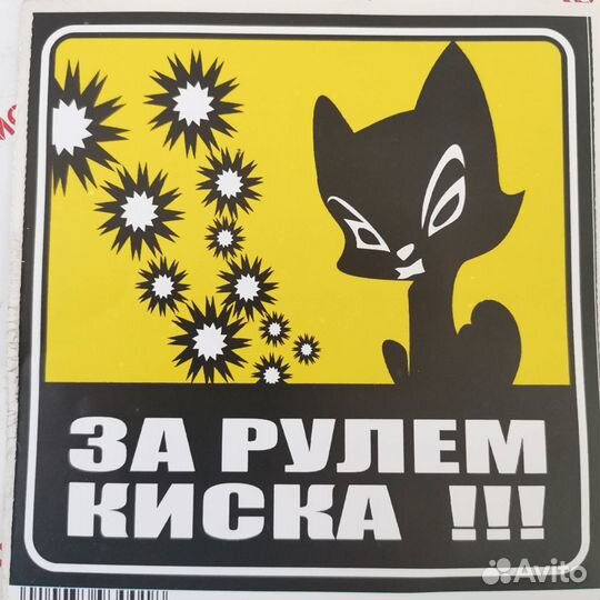 Наклейка квадратная 