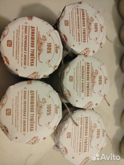 Домашняя тушенка