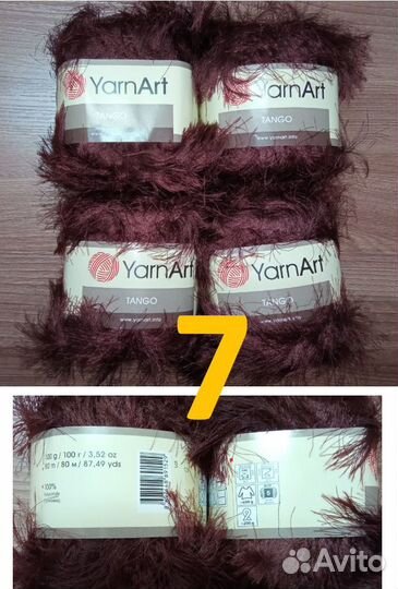 Пряжа нитки для вязания