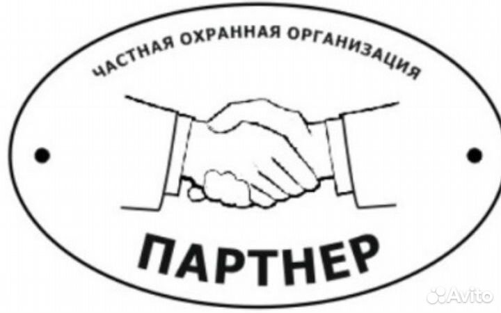 Суточная охрана