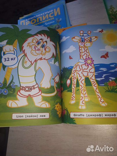 Прописи, тесты, английский для дошкольников