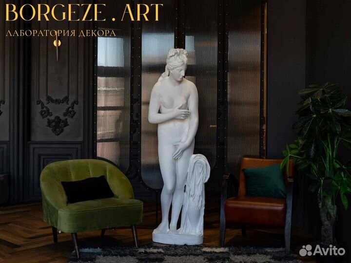 Статуя Венера Капитолийская 1,8 м