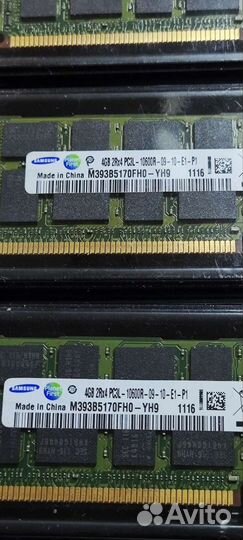 Оперативная память серверная ddr3 4 gb