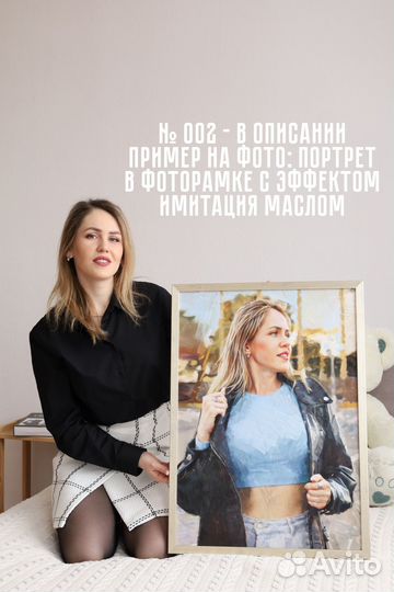 Портреты на холсте - имит. 