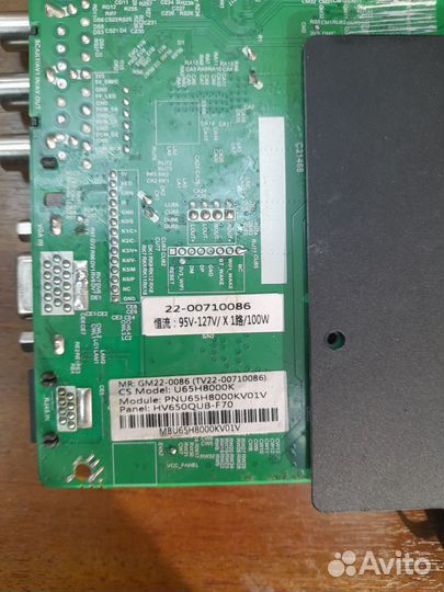 Материнская плата TP.SK706S.PC822 (dexp U65H8000K)